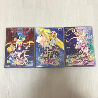 セーラームーン(セーラームーン)のセーラームーン劇場版DVD(アニメ)