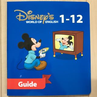 Disney - DWE ストレートプレイ ガイドブック 新品未使用の通販 by Disney - DWE ストレートプレイ ガイドブック 新品未使用の通販 by