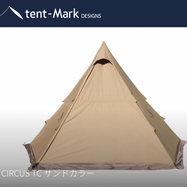 Snow Peak(スノーピーク)のtent-Mark DESIGNS CIRCUS TC サンドカラー スポーツ/アウトドアのアウトドア(テント/タープ)の商品写真