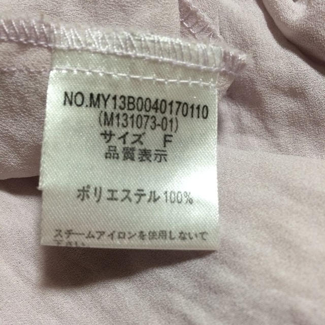 mystic(ミスティック)のカットソー(パープル) レディースのトップス(カットソー(長袖/七分))の商品写真