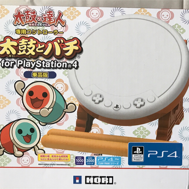 その他太鼓の達人専用コントローラー 「太鼓とバチ for PlayStation®4」