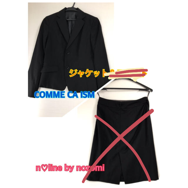 COMME CA ISM(コムサイズム)のコムサイズム､スーツ､ジャケット)Sサイズ､社会人 レディースのフォーマル/ドレス(スーツ)の商品写真