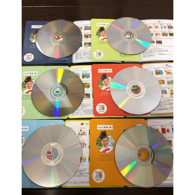 こどもちゃれんじ ぷち DVD 2018年度 6枚