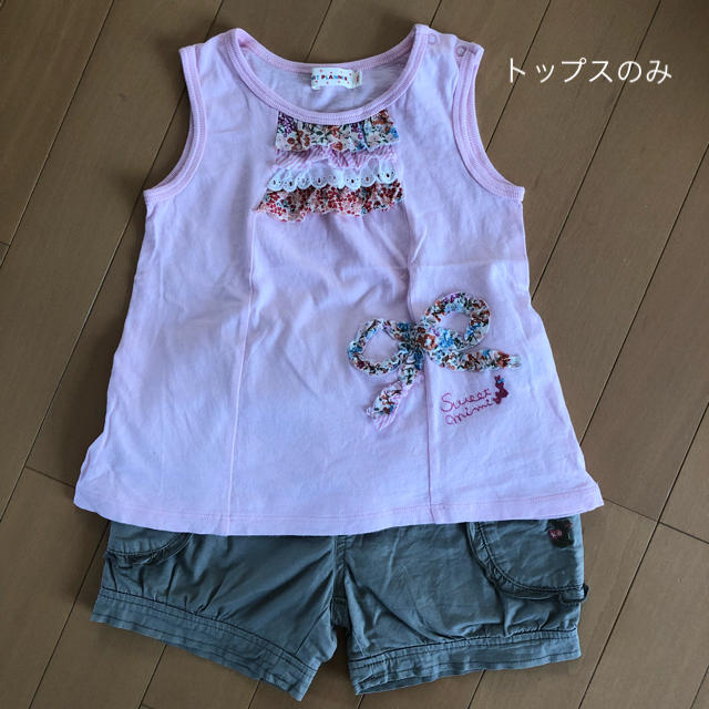 KP(ニットプランナー)のKP ノースリーブ トップス 95cm キッズ/ベビー/マタニティのキッズ服女の子用(90cm~)(Tシャツ/カットソー)の商品写真