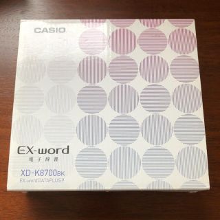 カシオ(CASIO)のhikari様専用　EX-word XD-K8700BK 画面キズあり(電子ブックリーダー)