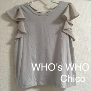 フーズフーチコ(who's who Chico)の袖フリルトップス(カットソー(半袖/袖なし))