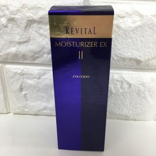 リバイタル(REVITAL)の資生堂 リバイタル モイスチャーライザーEX Ⅱ乳液 100mL(乳液/ミルク)