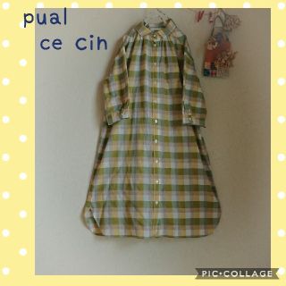 ピュアルセシン(pual ce cin)のpual ce cin◆チェックシャツワンピース(ひざ丈ワンピース)