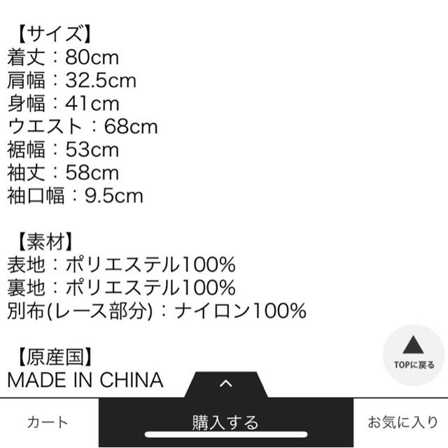 EATME(イートミー)のmelt the lady ショルダーフリルワンピース レディースのワンピース(ミニワンピース)の商品写真