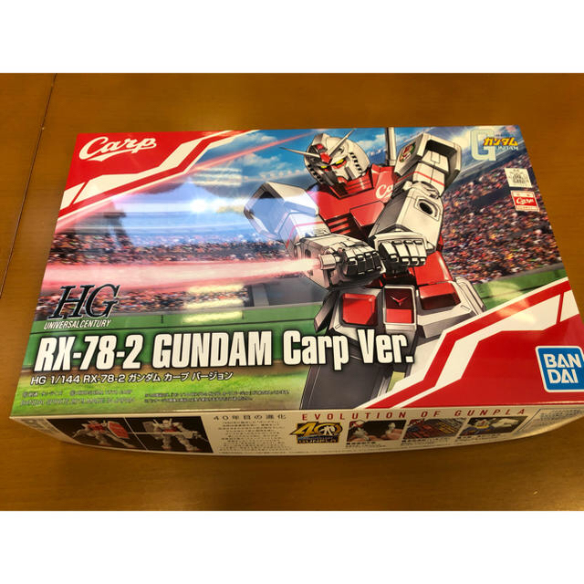 新品 限定 HG 1/144 RX-78-2 ガンダム カープ ver