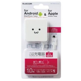 エレコム(ELECOM)のAndroid & Apple AC充電器 MPA-ACMCC104WF 715(バッテリー/充電器)