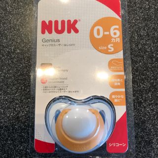 NUK ヌーク おしゃぶり S(その他)