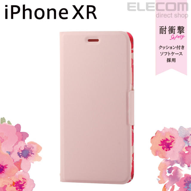 ELECOM(エレコム)のiPhone XR 手帳型ケース Ultra Slim 花柄 スマホ/家電/カメラのスマホアクセサリー(iPhoneケース)の商品写真