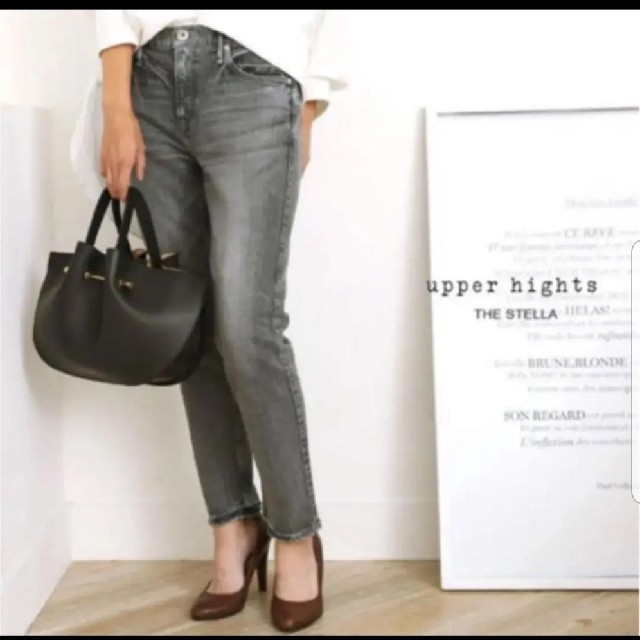 アッパーハイツ upperheights ステラ プラチナム-