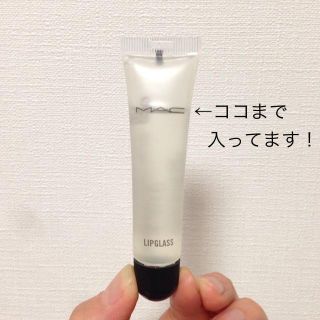 マック(MAC)のM•A•C リップグロス(リップグロス)