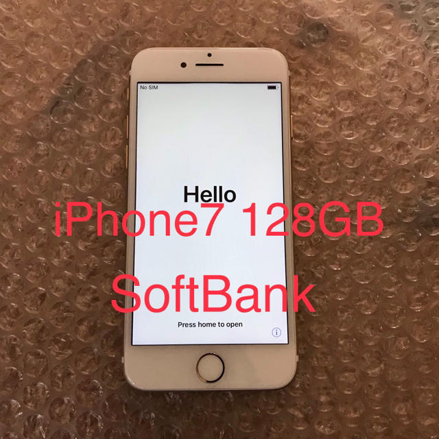 Apple(アップル)のるぅ♪ さま 専用美品iPhone7 128GB GOLD SoftBank スマホ/家電/カメラのスマートフォン/携帯電話(スマートフォン本体)の商品写真