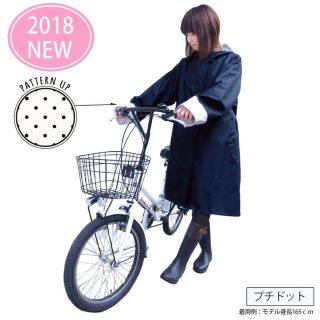 【プチドット】シュシュポッシュ レインポンチョ 自転車 新品(レインコート)