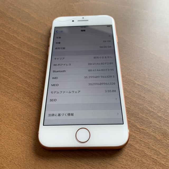 Apple(アップル)のiPhone8 64G gold DOCOMO 判定✖️ スマホ/家電/カメラのスマートフォン/携帯電話(スマートフォン本体)の商品写真