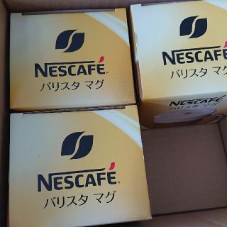 ネスレ(Nestle)のドラドラ様専用Nescafeバリスタマグ３個セット(グラス/カップ)