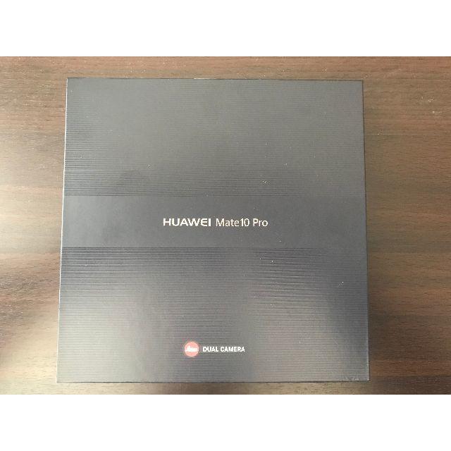 ANDROID(アンドロイド)のHUAWEI Mate 10 Pro (5月初旬SIMロック解除予定) 新品 スマホ/家電/カメラのスマートフォン/携帯電話(スマートフォン本体)の商品写真