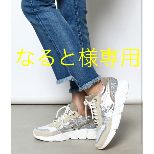 PECHINCHAR メタリックハイテクスニーカー