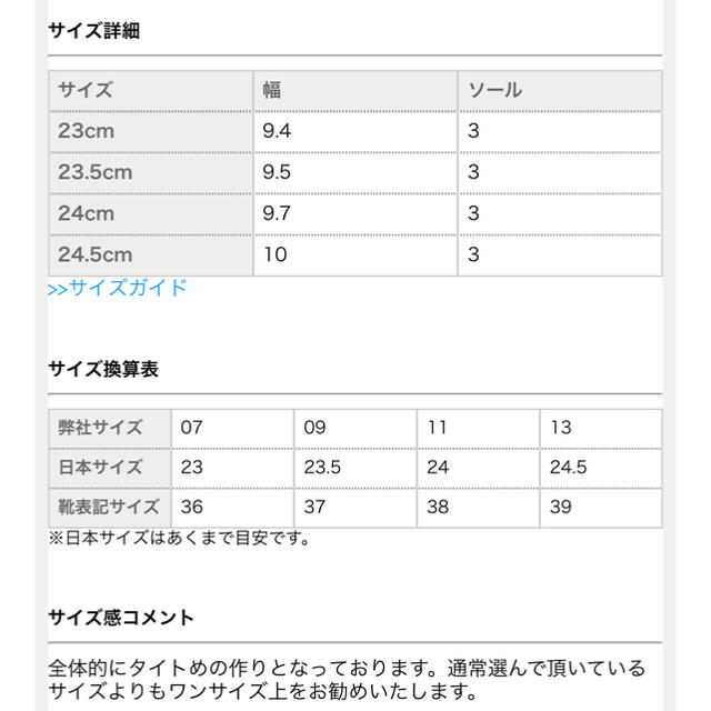 SCOT CLUB(スコットクラブ)のPECHINCHAR メタリックハイテクスニーカー レディースの靴/シューズ(スニーカー)の商品写真