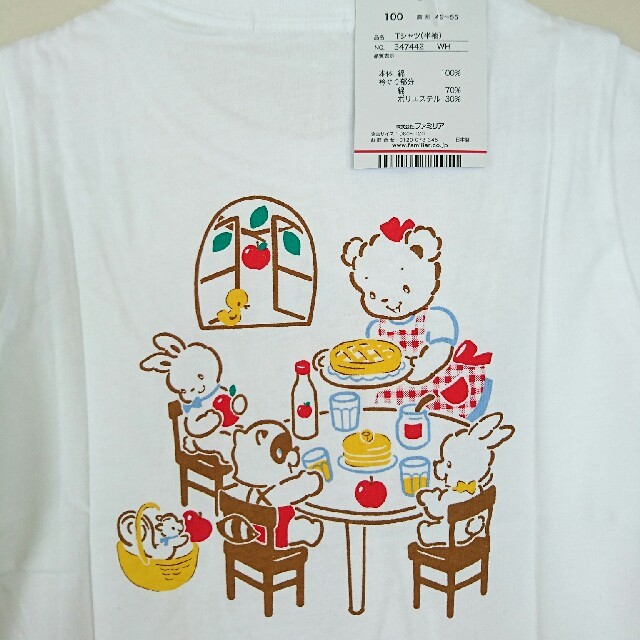 【新品未使用 タグ付き】ファミリア おはなしTシャツ サイズ100 2