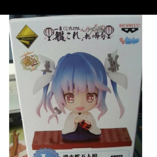 BANPRESTO(バンプレスト)の艦これ 一番くじ ちびきゅんキャラ エンタメ/ホビーのフィギュア(アニメ/ゲーム)の商品写真