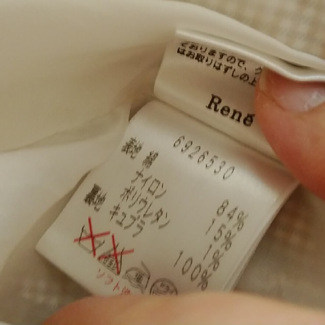 René(ルネ)のルネ　ワンピース レディースのワンピース(ひざ丈ワンピース)の商品写真