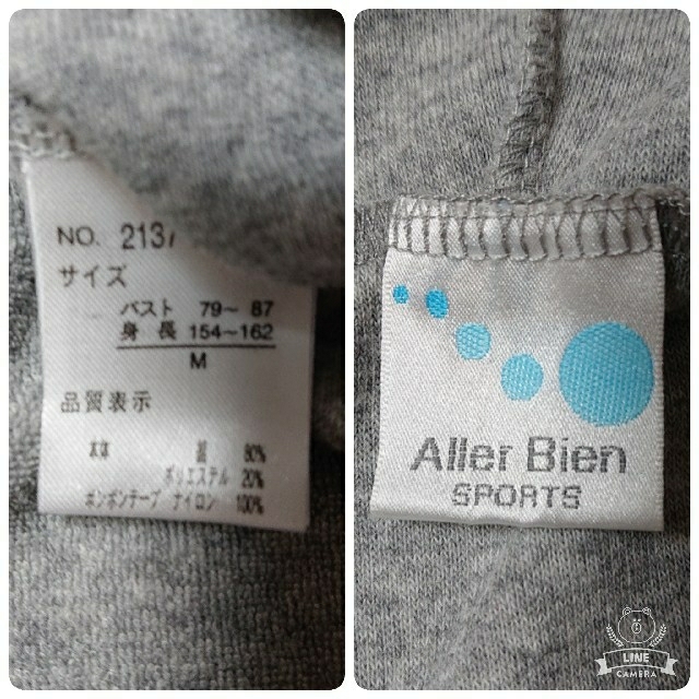 Aller Bien 水着 ポンチョ レディースの水着/浴衣(その他)の商品写真