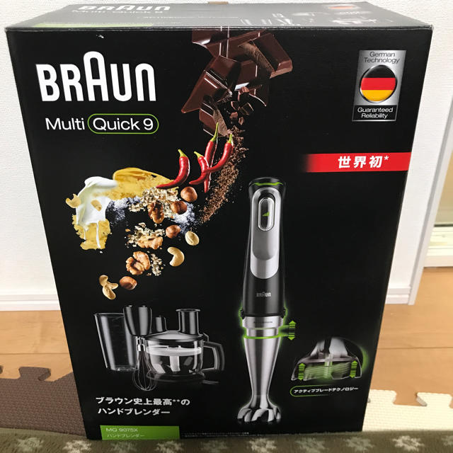 BRAUN(ブラウン)のBRAUN Multi Quick 9 ハンドブレンダー スマホ/家電/カメラの調理家電(調理機器)の商品写真