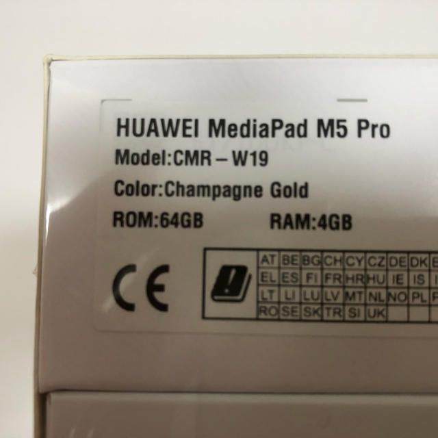 新品未開封 MediaPad M5 Pro Wi-Fiモデル CMR-W19