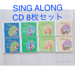 ディズニー(Disney)のDWE シングアロング CD8枚セット(キッズ/ファミリー)