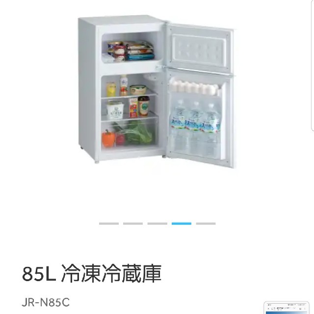 ♦️EJ828番Haier冷凍冷蔵庫 【2016年製】 - 冷蔵庫 - 冷蔵庫 ♦️EJ828番Haier冷凍冷蔵庫 【2016年製】 - 冷蔵庫 - 冷蔵庫