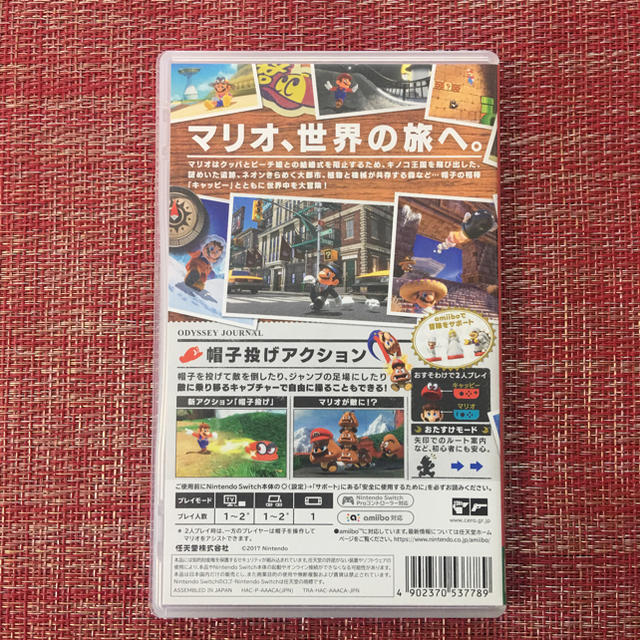 Nintendo Switch(ニンテンドースイッチ)のくらら様 エンタメ/ホビーのゲームソフト/ゲーム機本体(家庭用ゲームソフト)の商品写真