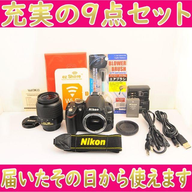 Wi-Fiでスマホに送れる✨カメラ初心者向け一眼レフ✨NIKON D3000 3