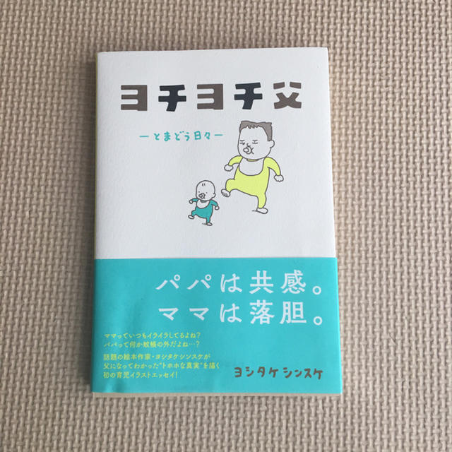 みるたんく様 専用 エンタメ/ホビーの本(住まい/暮らし/子育て)の商品写真