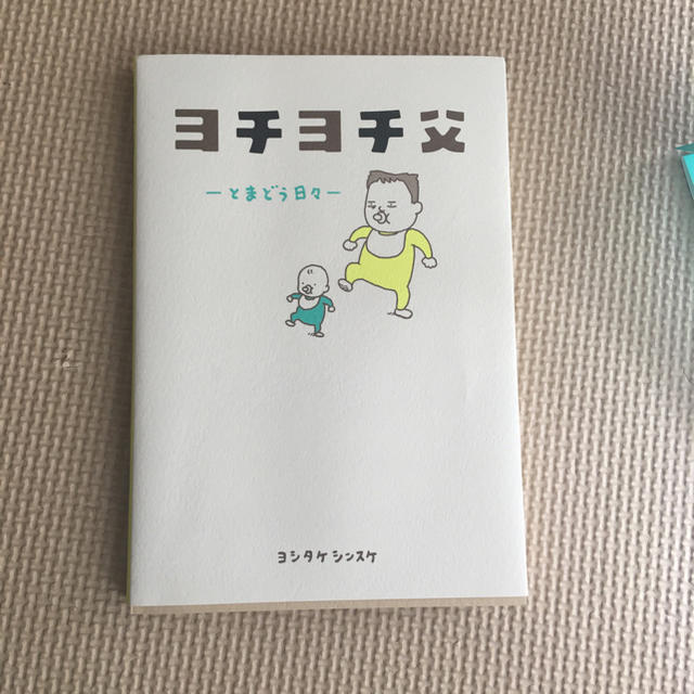 みるたんく様 専用 エンタメ/ホビーの本(住まい/暮らし/子育て)の商品写真