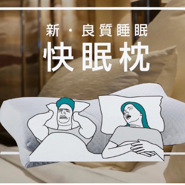 【なおちん様専用】スージーAS快眠枕 インテリア/住まい/日用品の寝具(枕)の商品写真