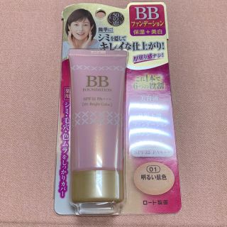 ロートセイヤク(ロート製薬)の購入予定 50の恵 BBファンデーション(BBクリーム)