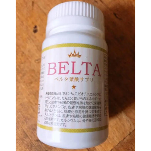 ベルタ葉酸サプリ BELTA キッズ/ベビー/マタニティのマタニティ(その他)の商品写真
