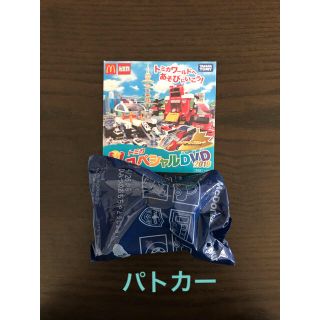 マクドナルド(マクドナルド)のハッピーセット トミカ トヨタ パトカー DVD付き(ミニカー)