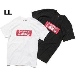 シマムラ(しまむら)のXL 白黒セット しまむら×ZOZO 限定コラボTシャツ(Tシャツ/カットソー(半袖/袖なし))