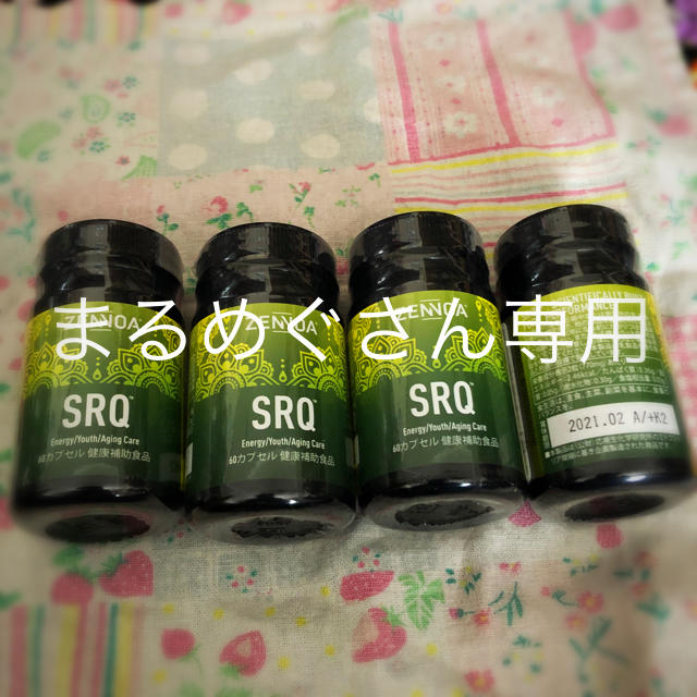 食品/飲料/酒ゼンノア SRQ