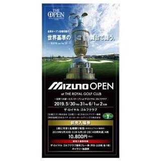 ミズノ(MIZUNO)の2019ミズノオープン観戦チケット(その他)