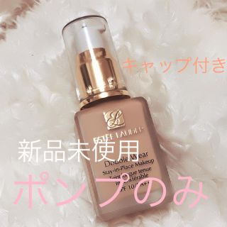 エスティローダー(Estee Lauder)のEstee Lauder(その他)