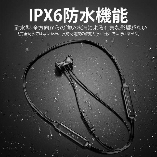 Picun Bluetooth イヤホン  東ー57 スマホ/家電/カメラのオーディオ機器(ヘッドフォン/イヤフォン)の商品写真