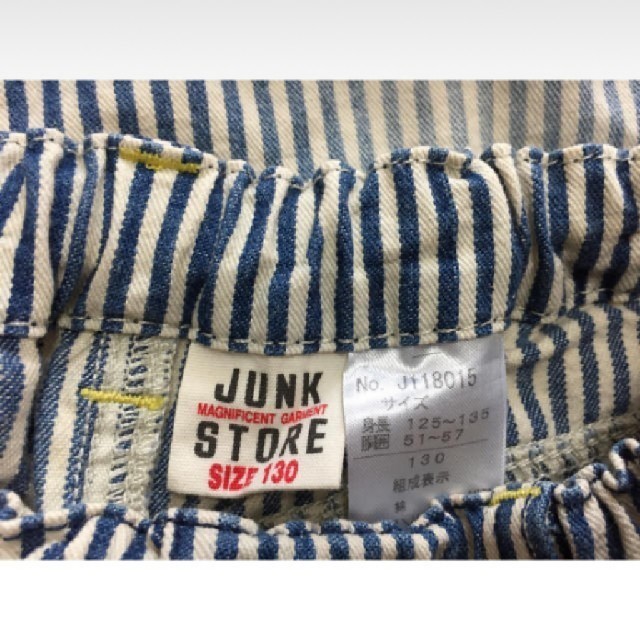 女子  140 130 ALGY JUNK STORE スカート 2点セット キッズ/ベビー/マタニティのキッズ服女の子用(90cm~)(スカート)の商品写真