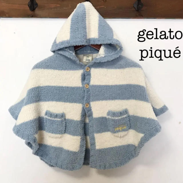 gelato pique(ジェラートピケ)のジェラートピケ ポンチョ キッズ ベビー キッズ/ベビー/マタニティのキッズ服男の子用(90cm~)(カーディガン)の商品写真