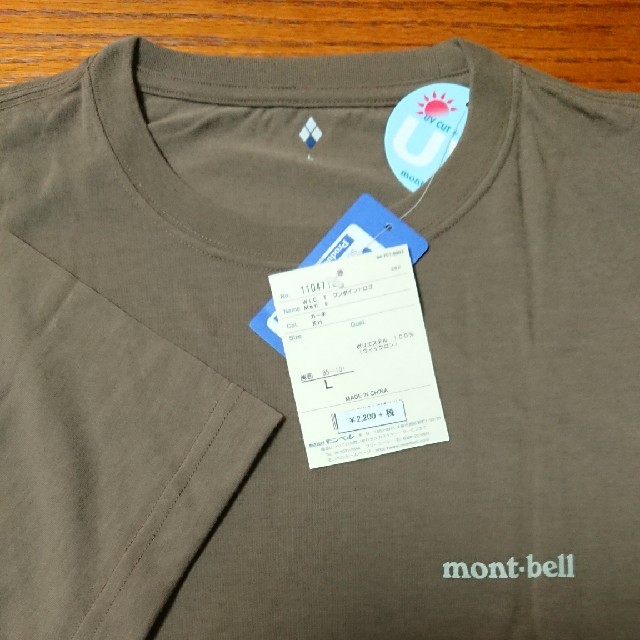 mont-bell半袖Ｌ２枚組